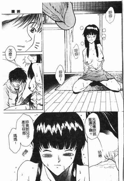第88頁圖