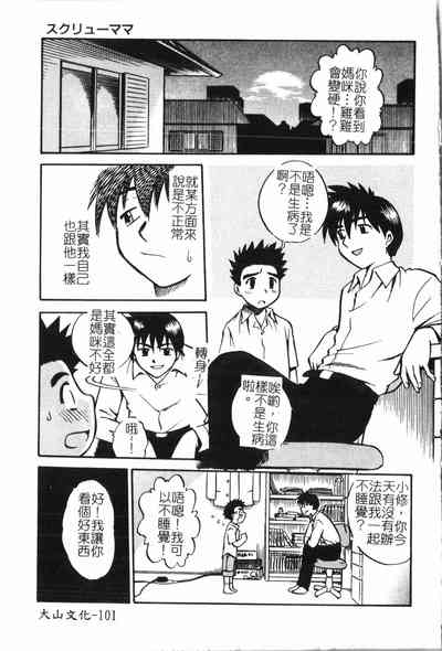 第104頁圖