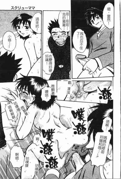 第116頁圖