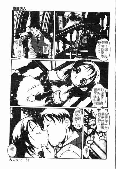 第164頁圖