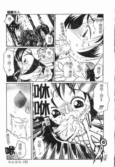 第172頁圖