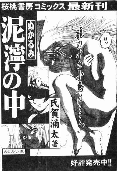 第188頁圖