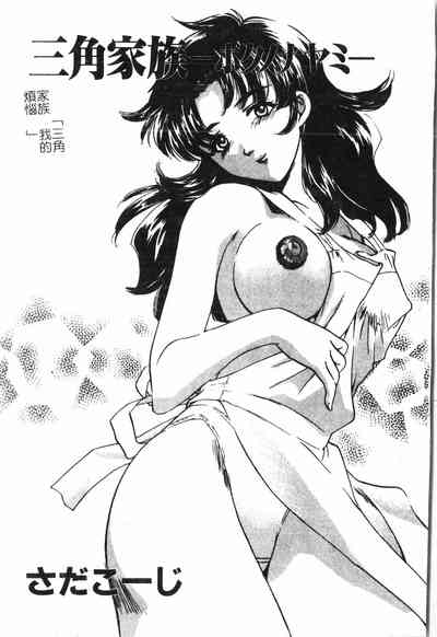 第64頁圖