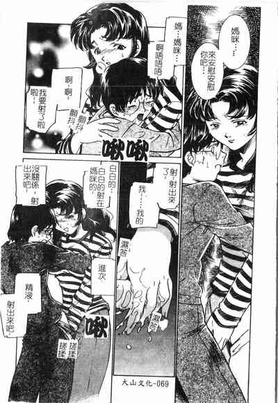 第72頁圖