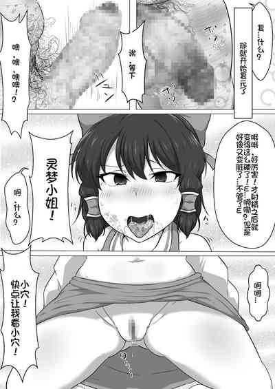 第20頁圖