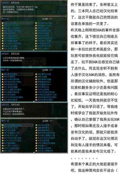 第28页图