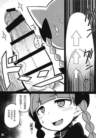 第8页图