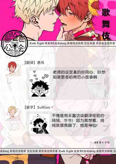 第68頁圖