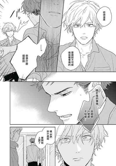 第116頁圖