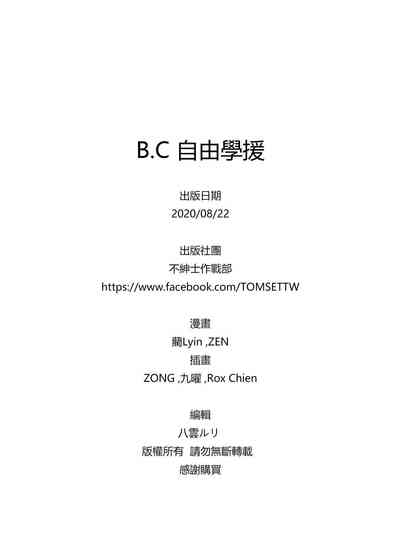 第44頁圖