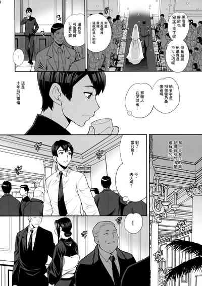 第12页图