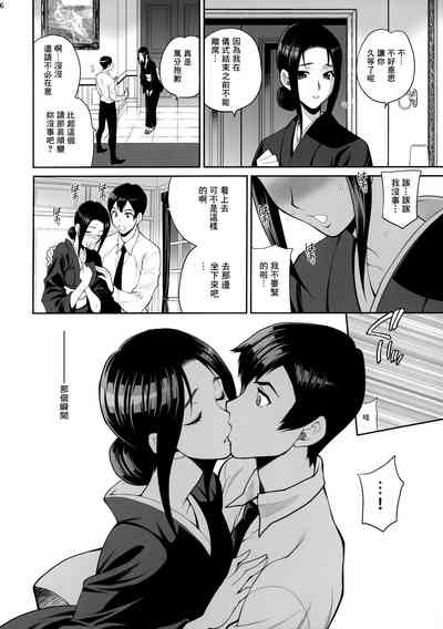 第16页图