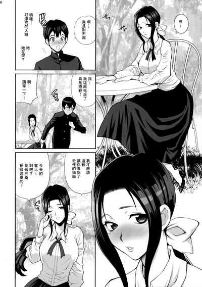 第8页图