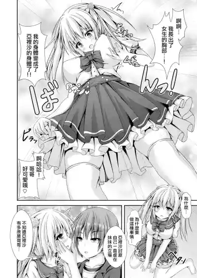 第8頁圖