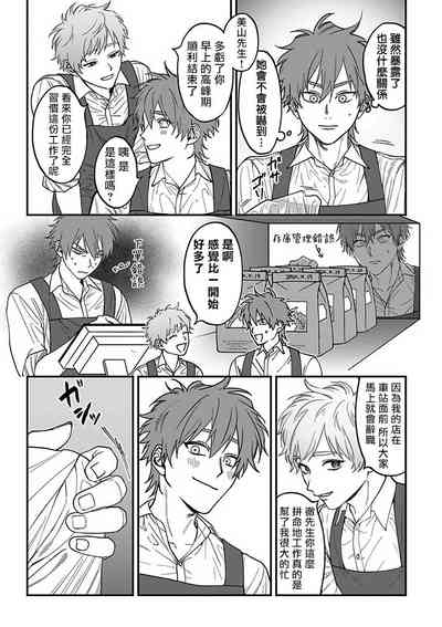 第40頁圖