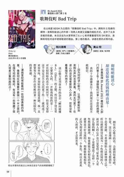 第64頁圖