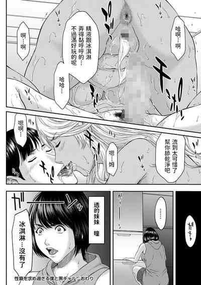 第20页图
