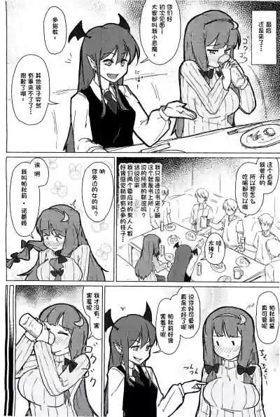 第4页图