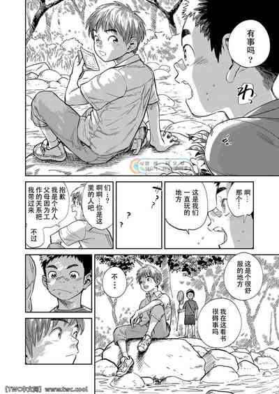 第8頁圖