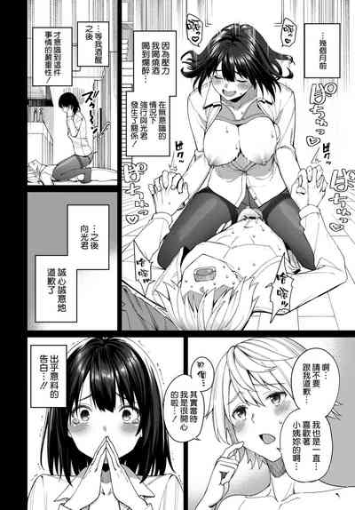 第4页图