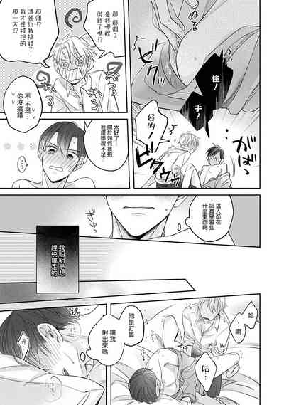 第12頁圖