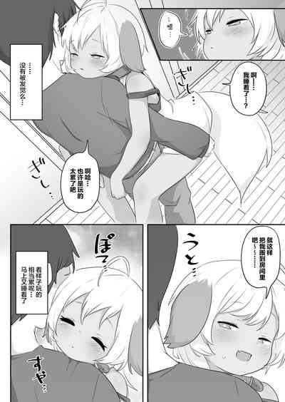第12頁圖