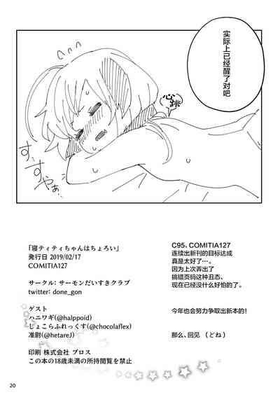 第24頁圖