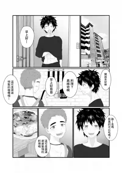 第12頁圖