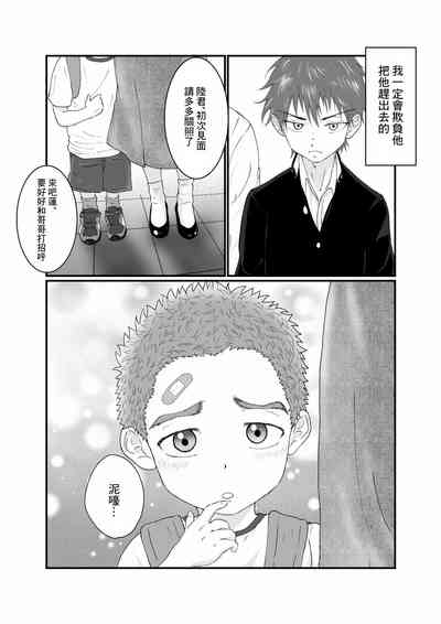 第4頁圖
