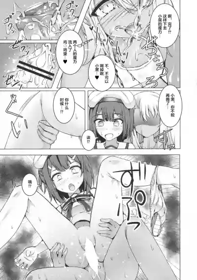 第12頁圖