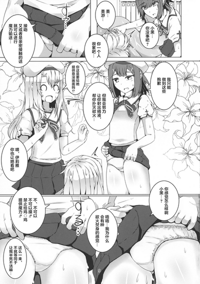 第8頁圖