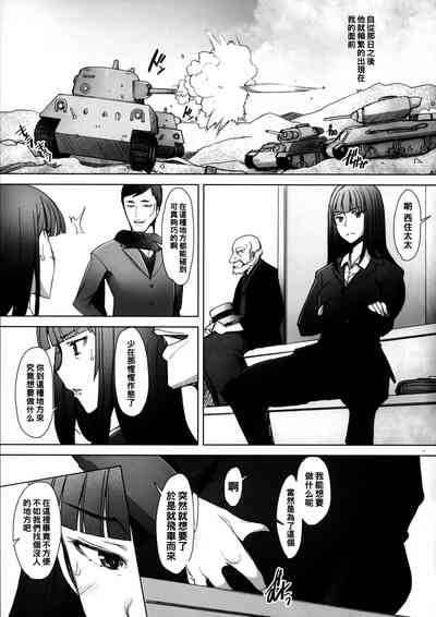 第16頁圖