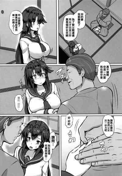 第4頁圖