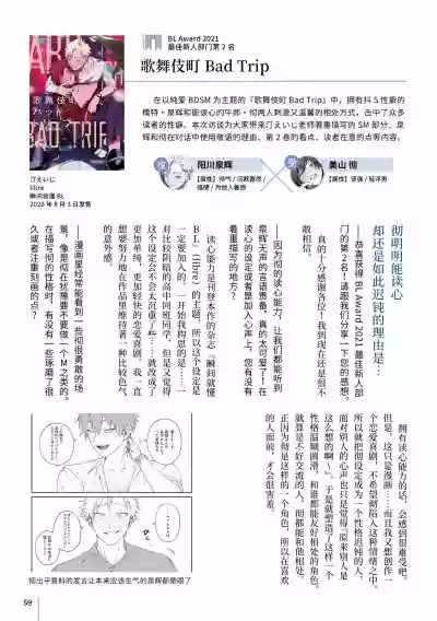 第64頁圖