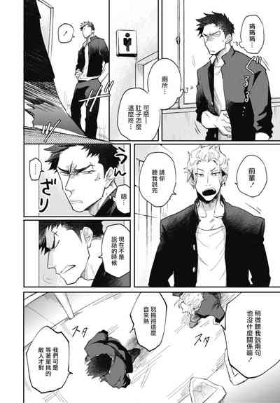 第16页图