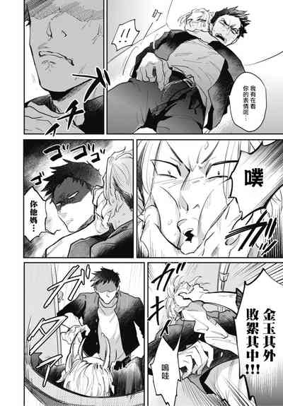 第20页图