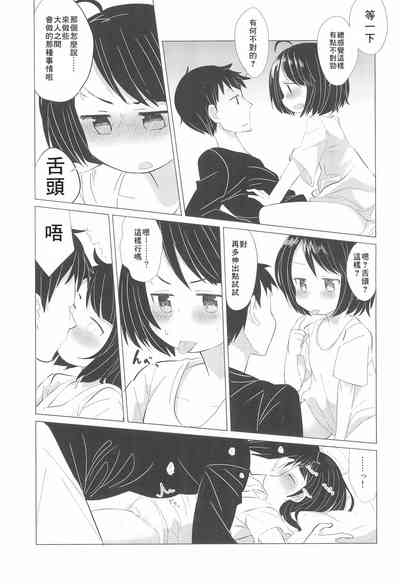 第16頁圖