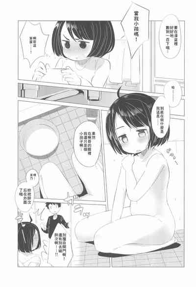 第8頁圖