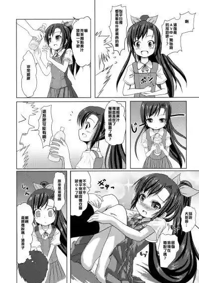 第8页图