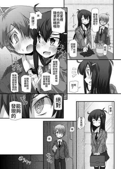 第12页图