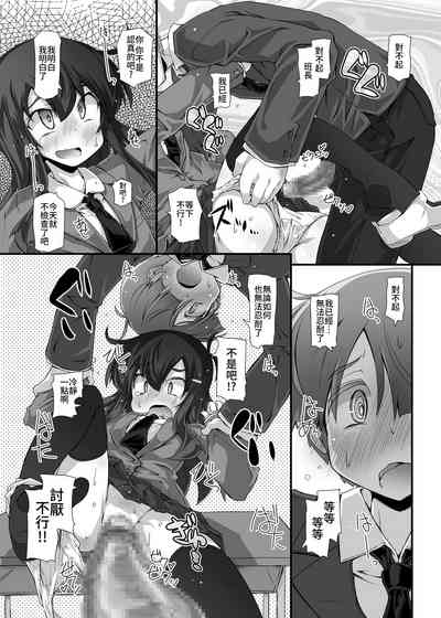 第20页图