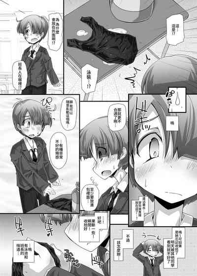 第4页图