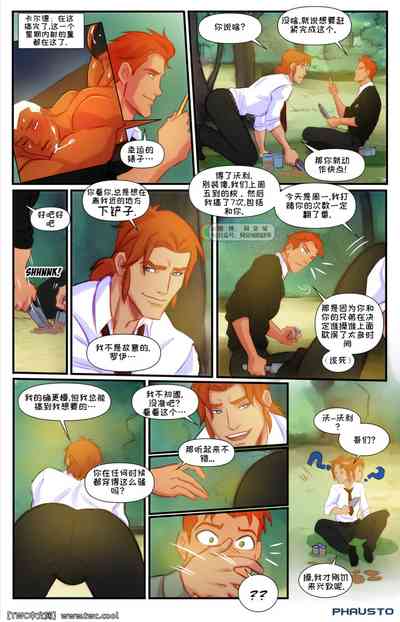 第8页图