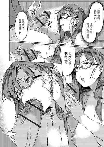 第8页图