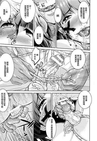 第16頁圖