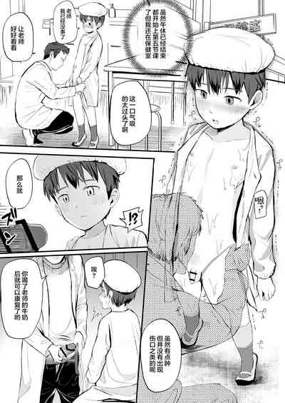 第20頁圖