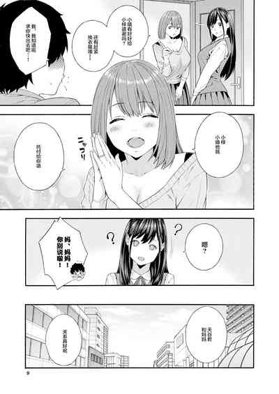 第8页图