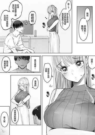 第8页图