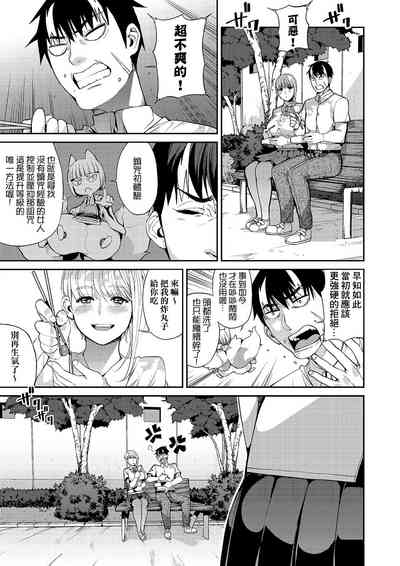 第100頁圖
