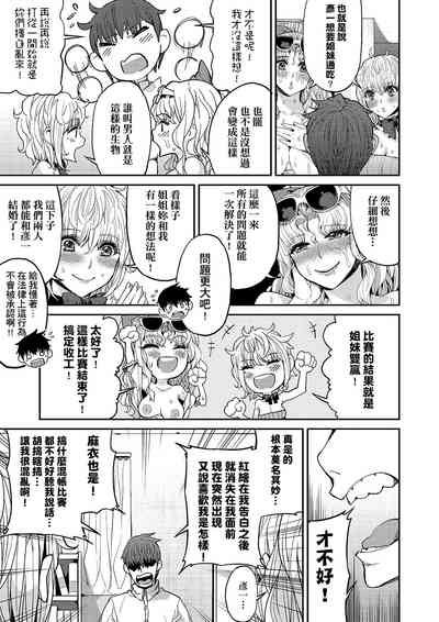 第164頁圖